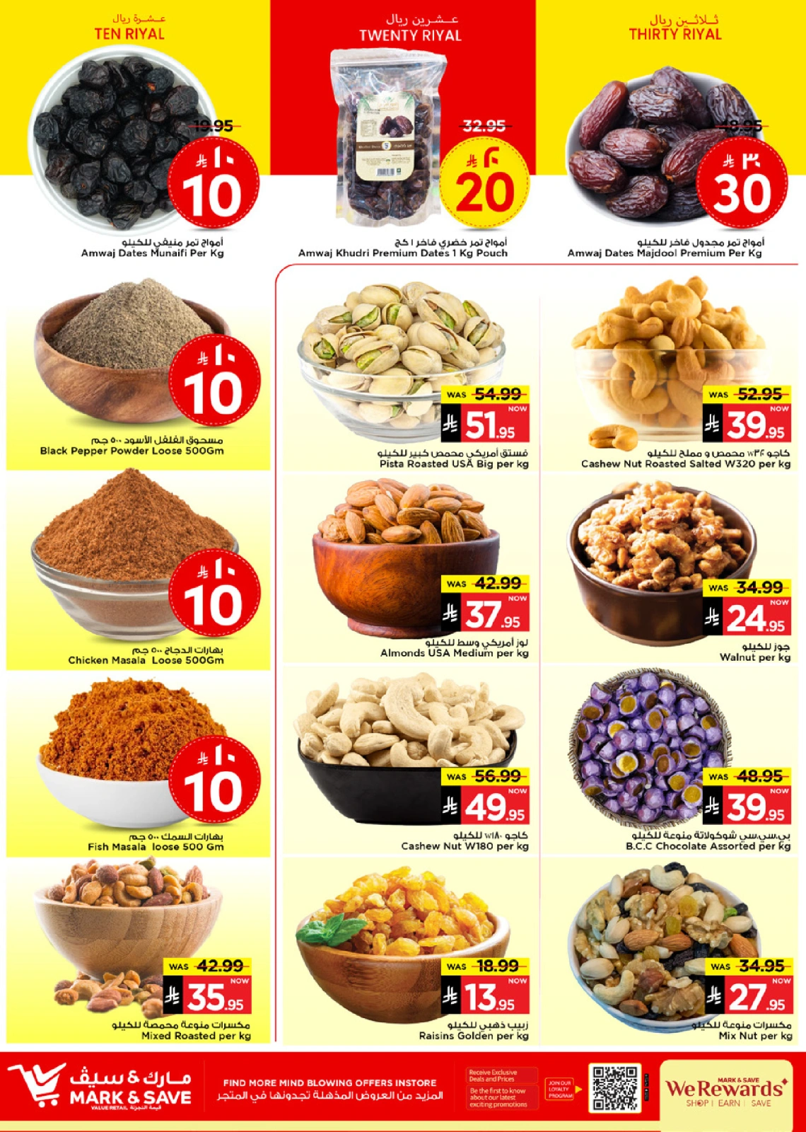 Page 7 in Super Figures Deals at Mark & Save Saudi Arabia