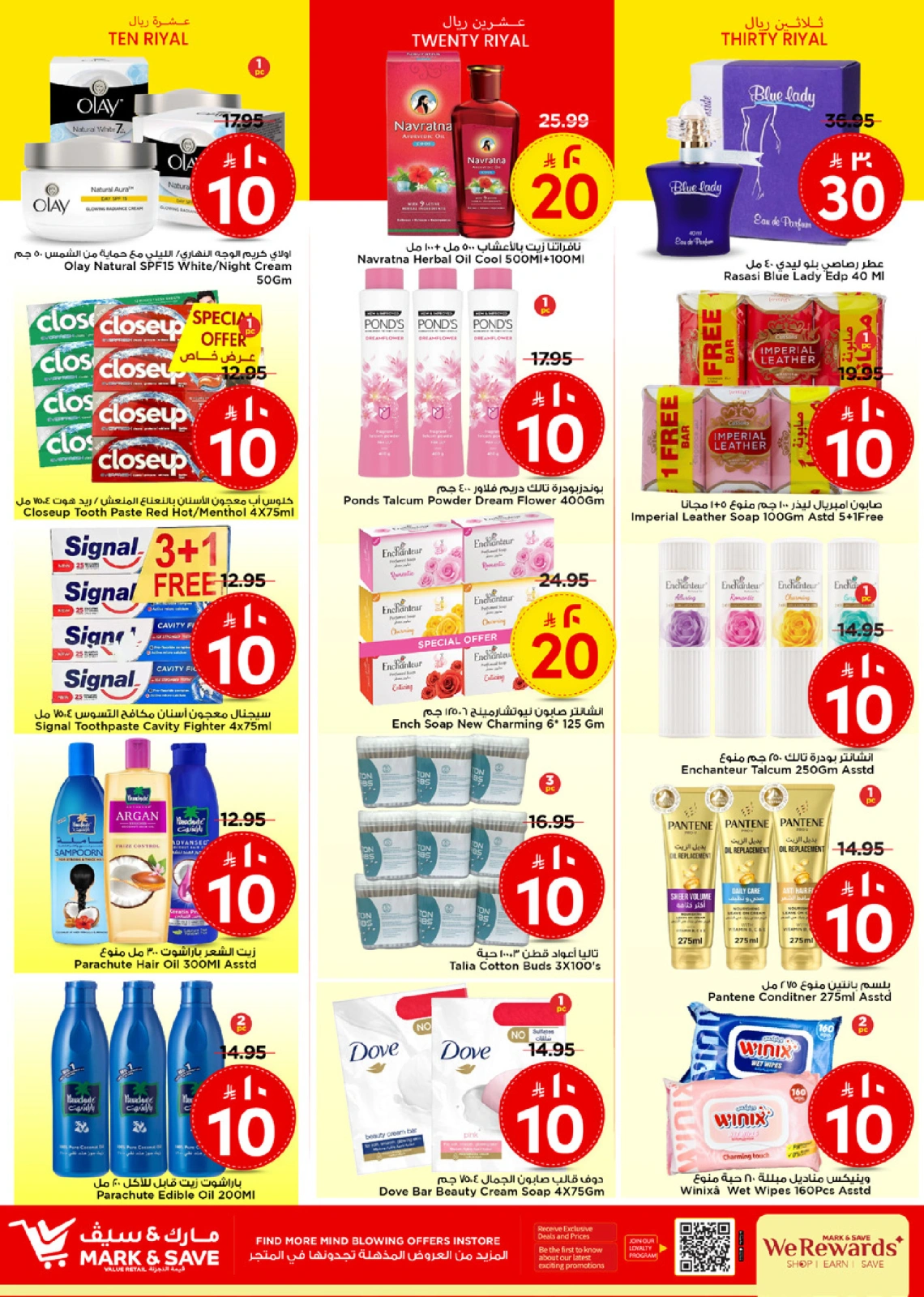 Page 8 in Super Figures Deals at Mark & Save Saudi Arabia