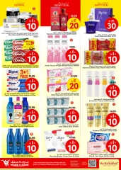 Page 8 in Super Figures Deals at Mark & Save Saudi Arabia