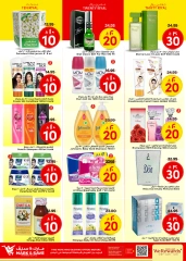 Page 9 in Super Figures Deals at Mark & Save Saudi Arabia