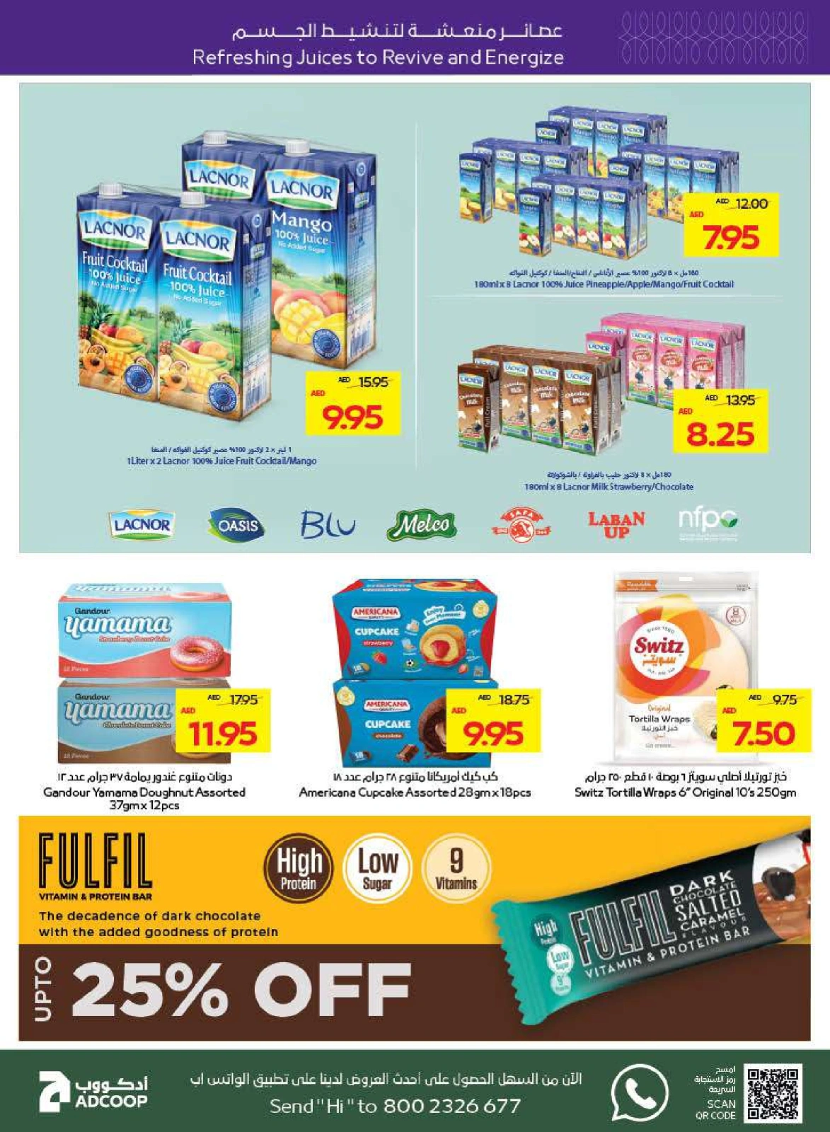 Page 11 in Beauty & Wellness offers at Abu Dhabi coop ADCOOP UAE