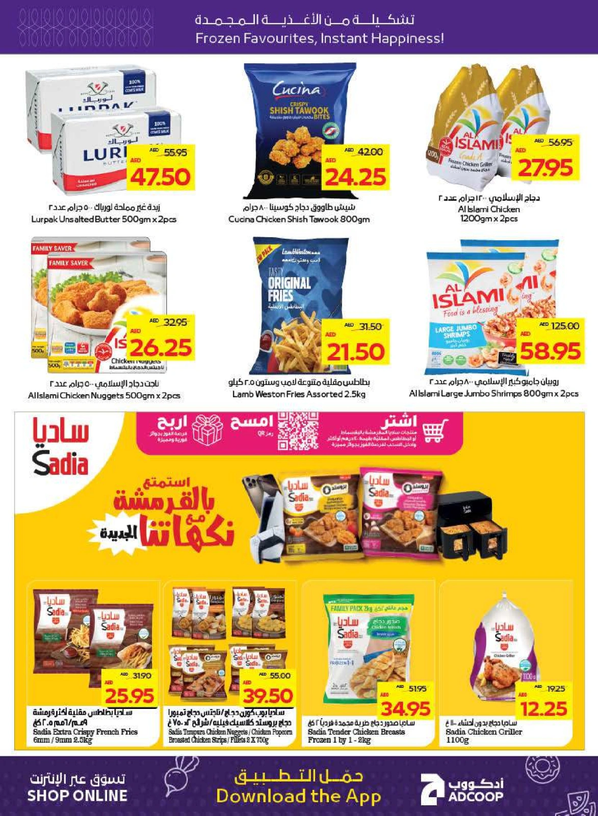 Page 12 in Beauty & Wellness offers at Abu Dhabi coop ADCOOP UAE