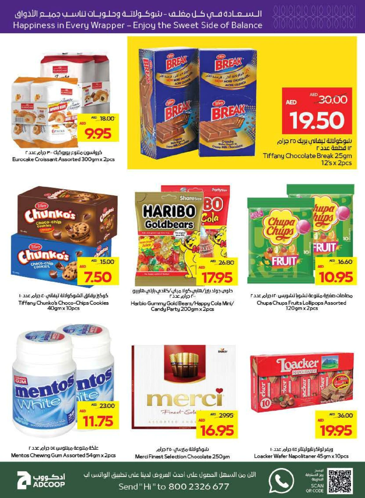 Page 15 in Beauty & Wellness offers at Abu Dhabi coop ADCOOP UAE