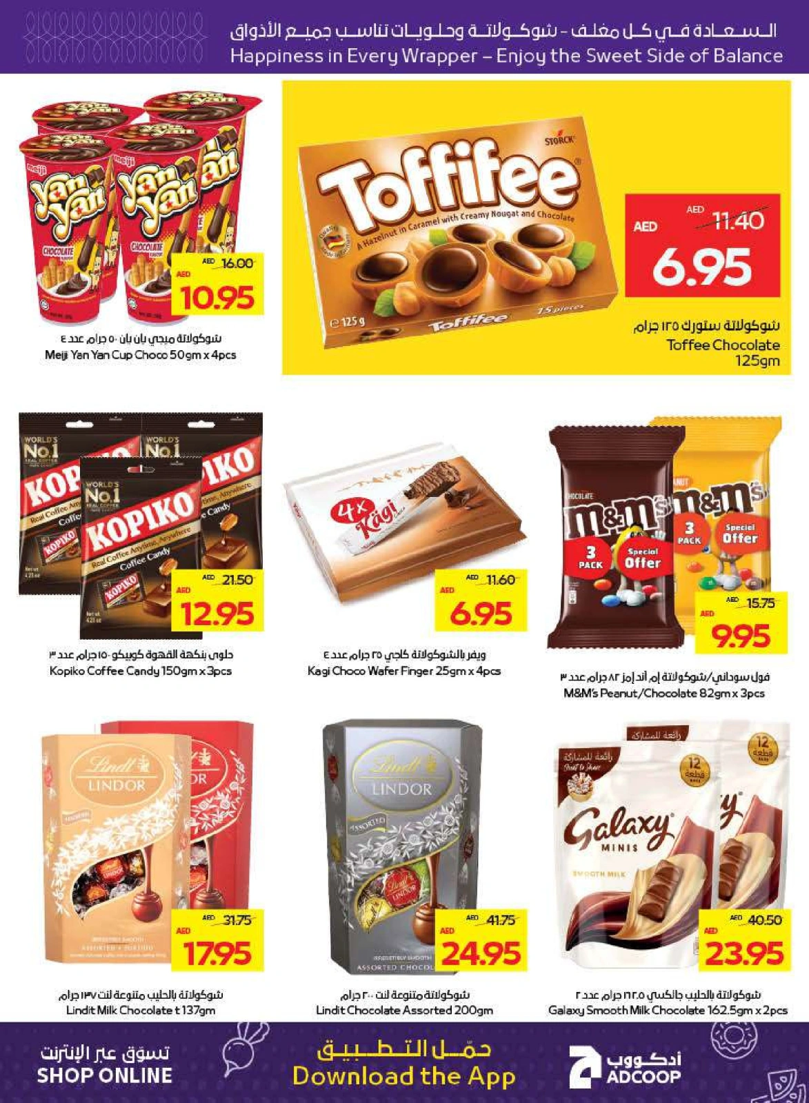 Page 16 in Beauty & Wellness offers at Abu Dhabi coop ADCOOP UAE