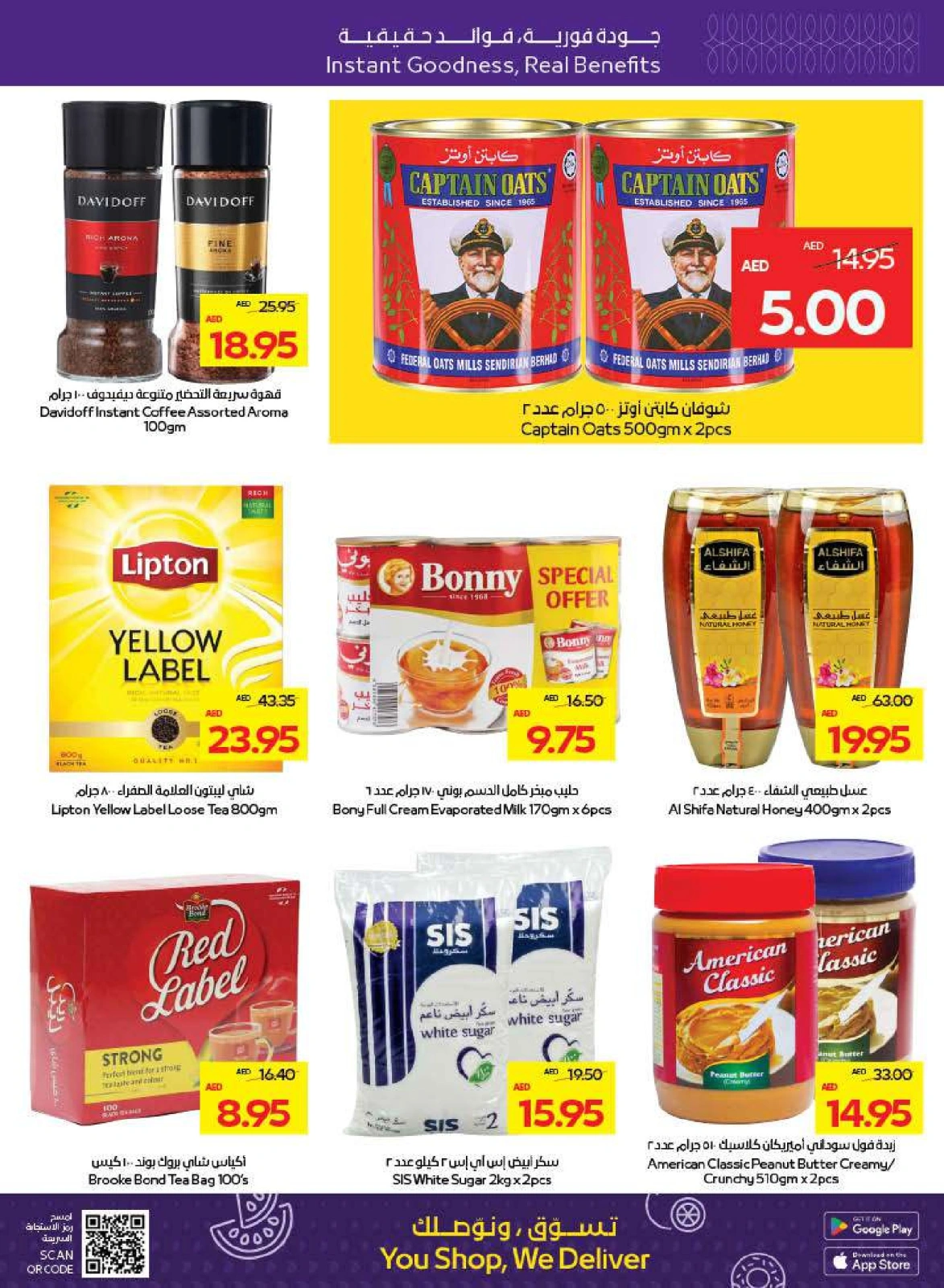 Page 17 in Beauty & Wellness offers at Abu Dhabi coop ADCOOP UAE