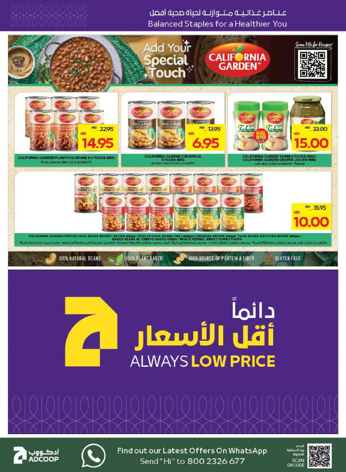 Page 18 in Beauty & Wellness offers at Abu Dhabi coop ADCOOP UAE