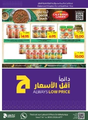 صفحة 18 |عروض الصحة والجمال لدي جمعية أبوظبى التعاونية أدكووب الإمارات