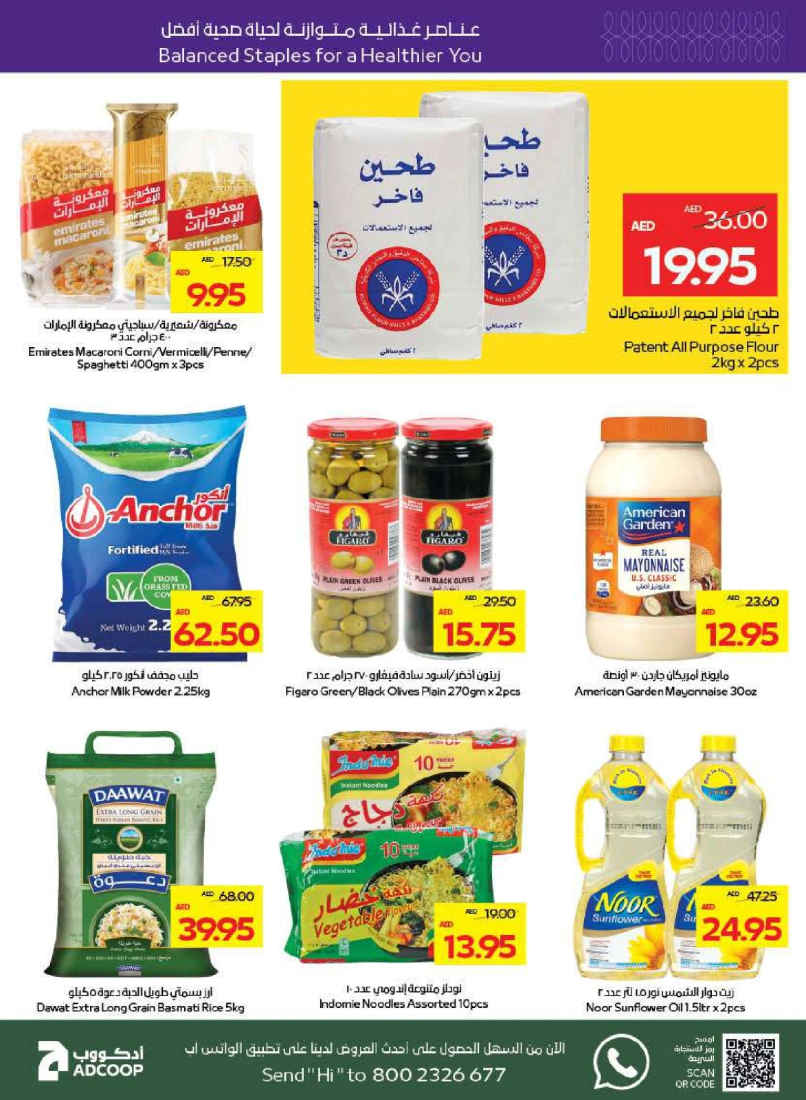 Page 19 in Beauty & Wellness offers at Abu Dhabi coop ADCOOP UAE