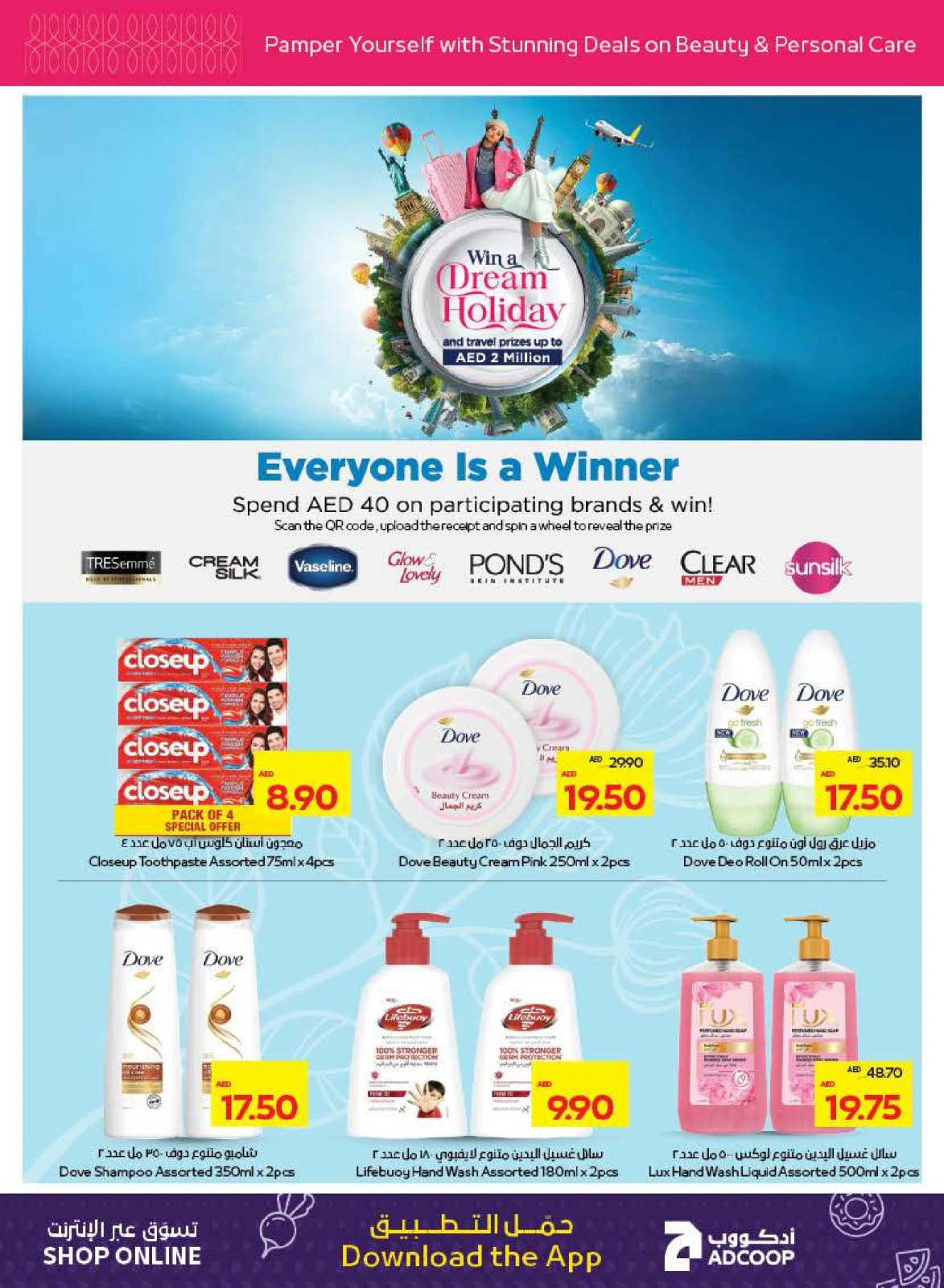Page 24 in Beauty & Wellness offers at Abu Dhabi coop ADCOOP UAE