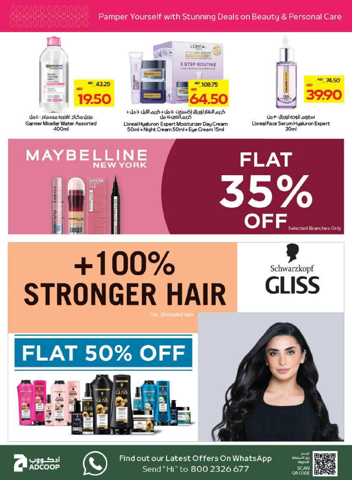Page 26 in Beauty & Wellness offers at Abu Dhabi coop ADCOOP UAE