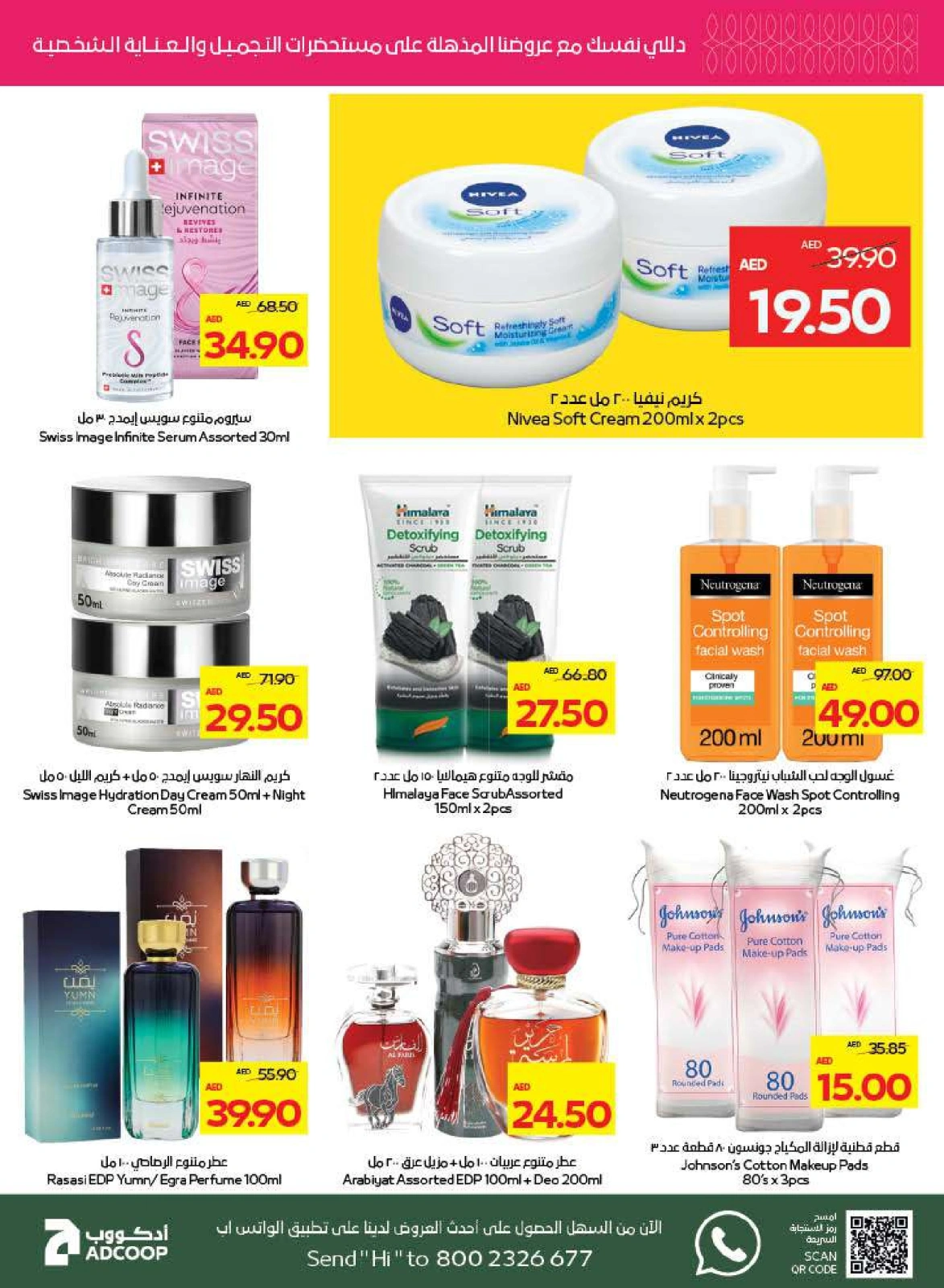 Page 27 in Beauty & Wellness offers at Abu Dhabi coop ADCOOP UAE