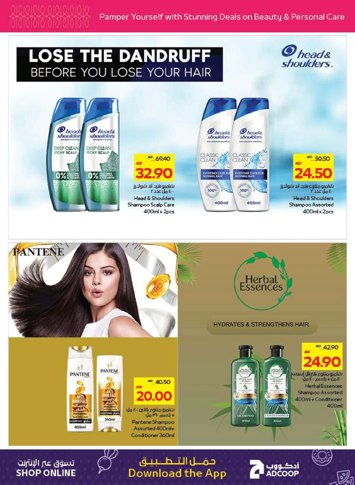 Page 28 in Beauty & Wellness offers at Abu Dhabi coop ADCOOP UAE
