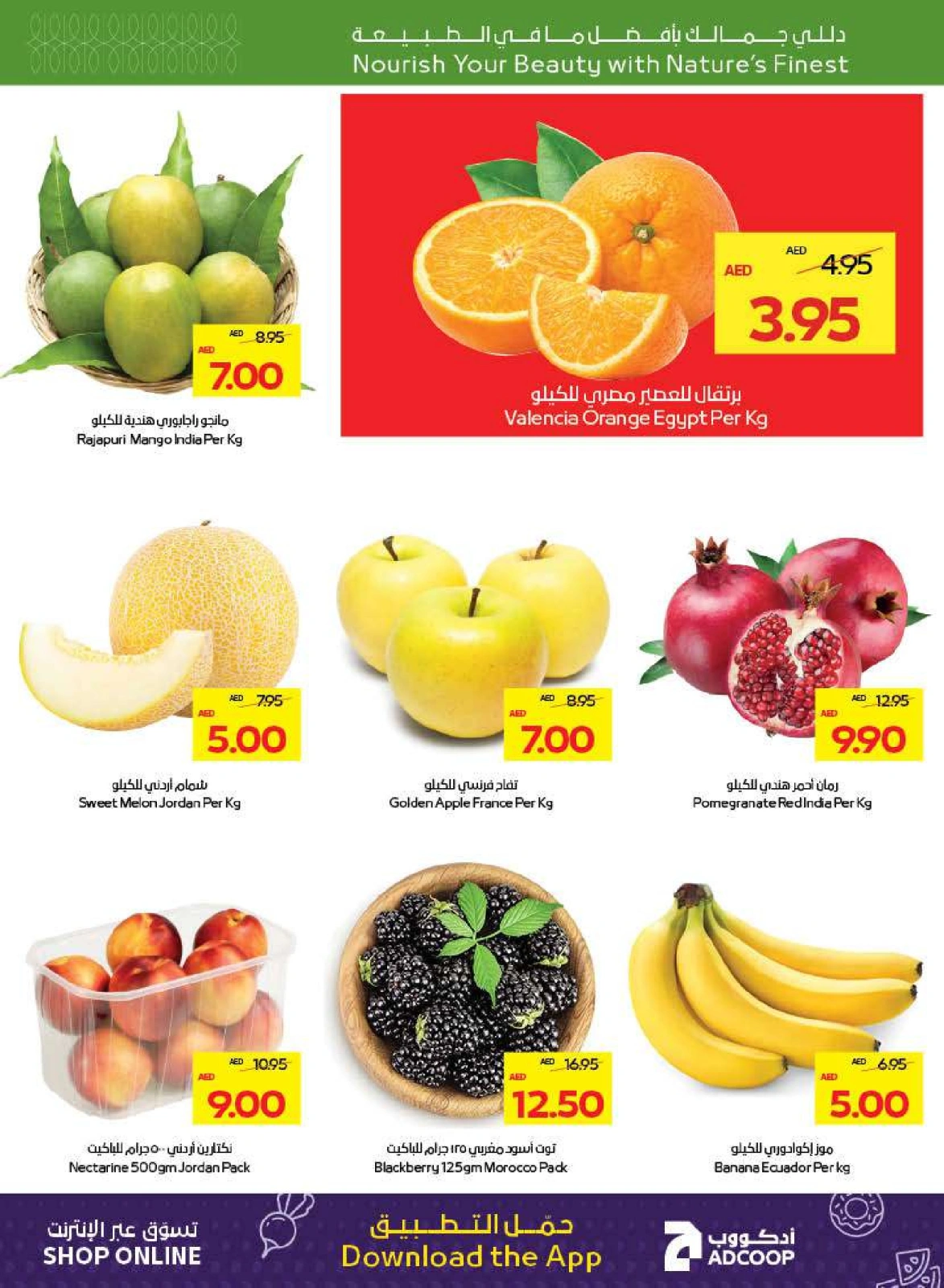 Page 4 in Beauty & Wellness offers at Abu Dhabi coop ADCOOP UAE