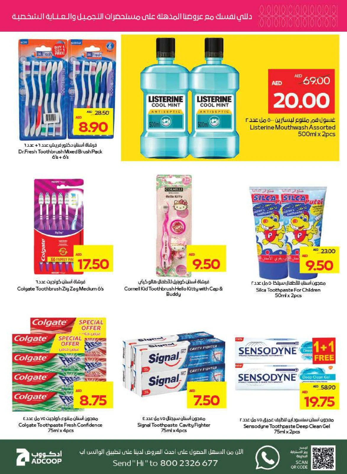 Page 31 in Beauty & Wellness offers at Abu Dhabi coop ADCOOP UAE