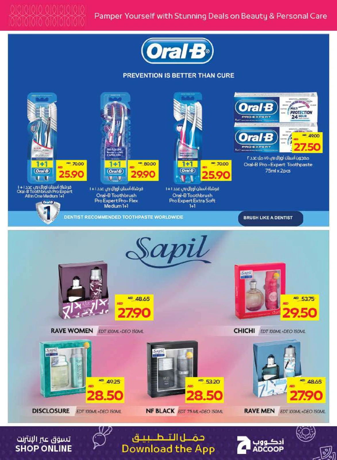 Page 32 in Beauty & Wellness offers at Abu Dhabi coop ADCOOP UAE