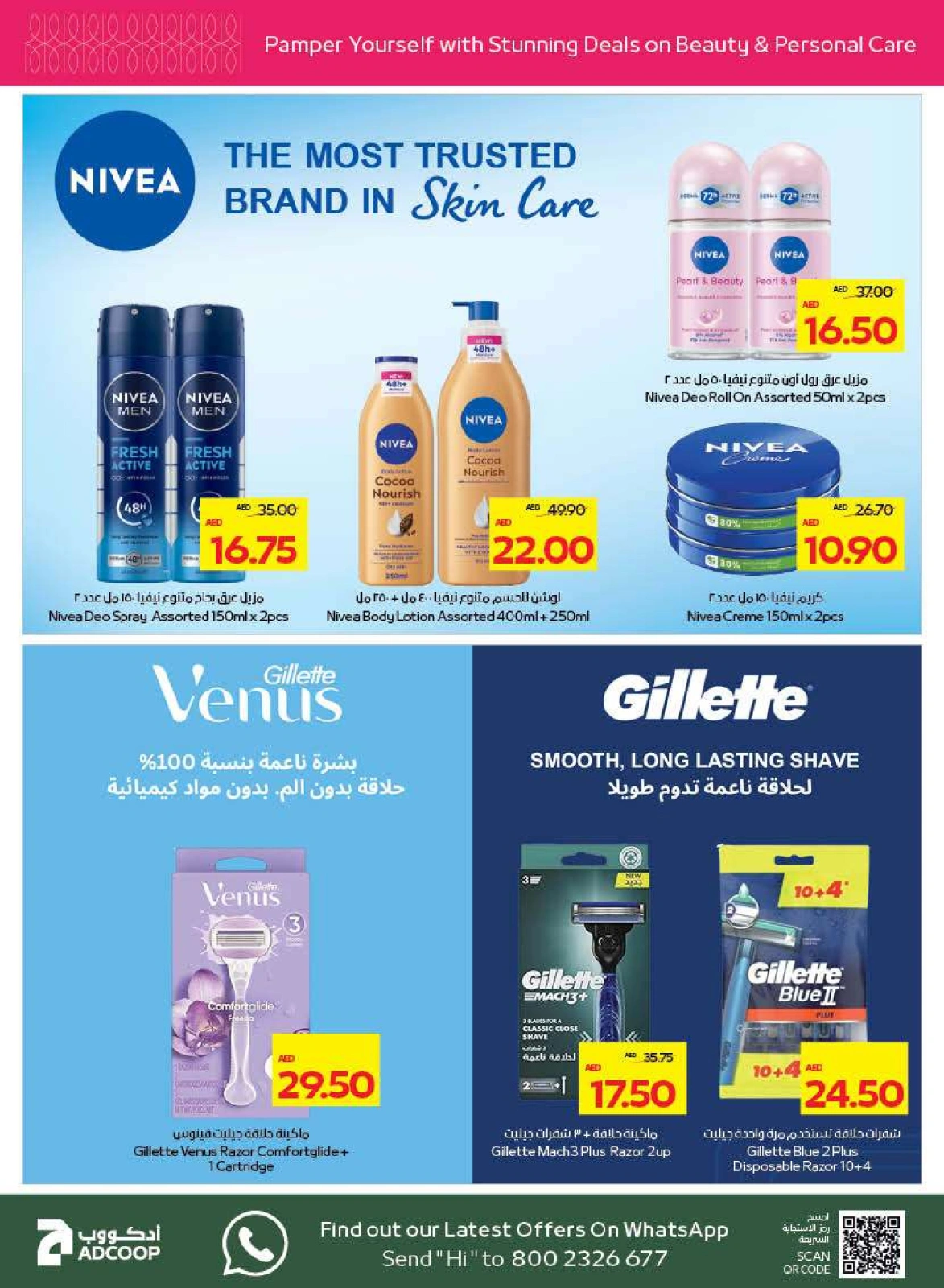 Page 34 in Beauty & Wellness offers at Abu Dhabi coop ADCOOP UAE