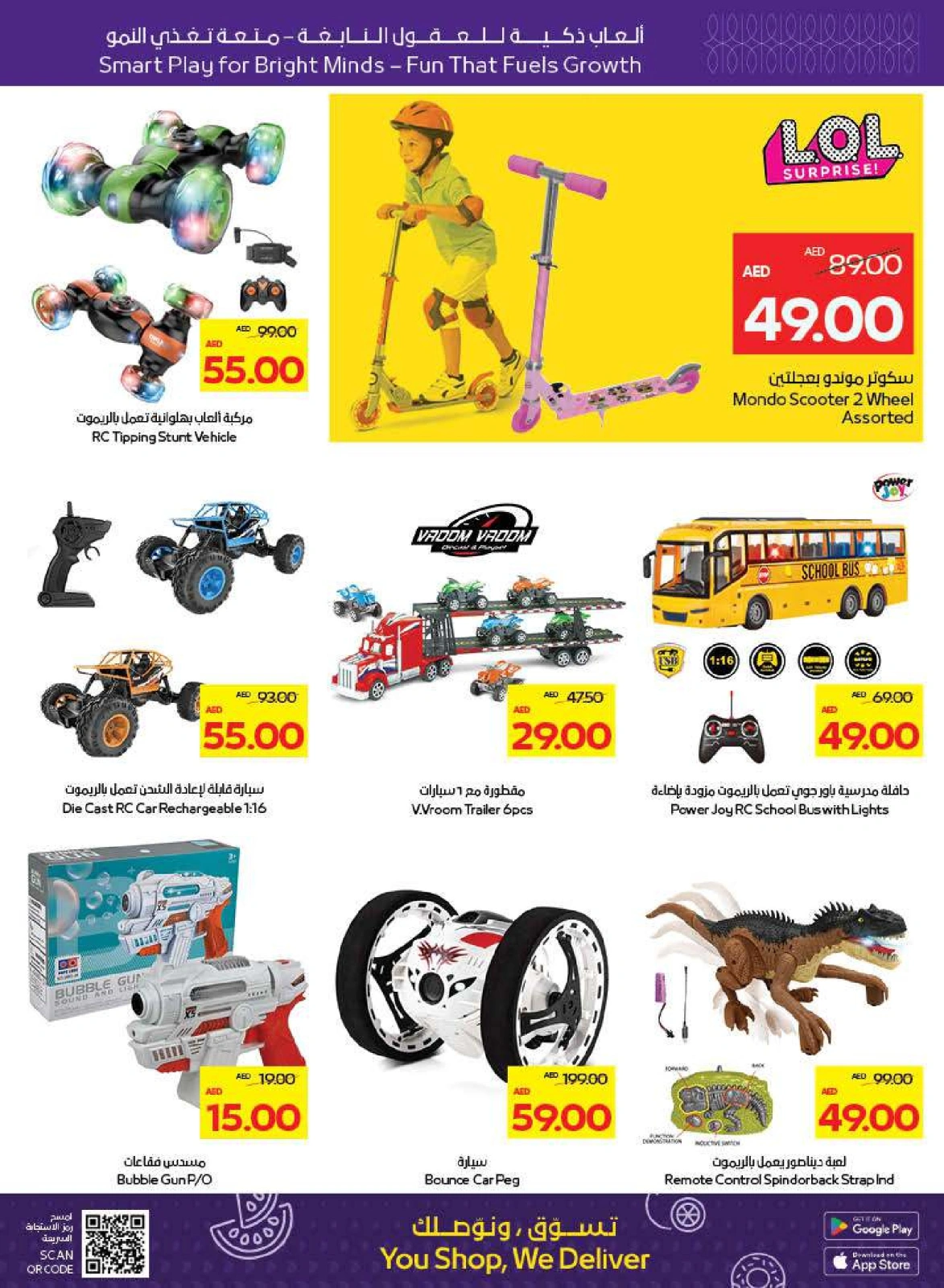 Page 37 in Beauty & Wellness offers at Abu Dhabi coop ADCOOP UAE
