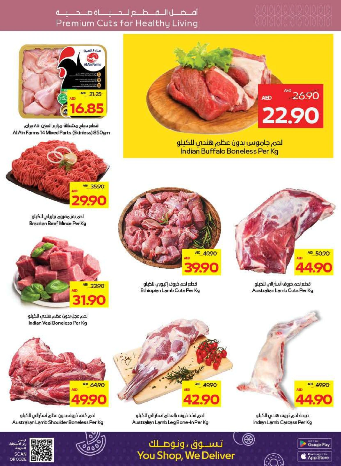 Page 5 in Beauty & Wellness offers at Abu Dhabi coop ADCOOP UAE