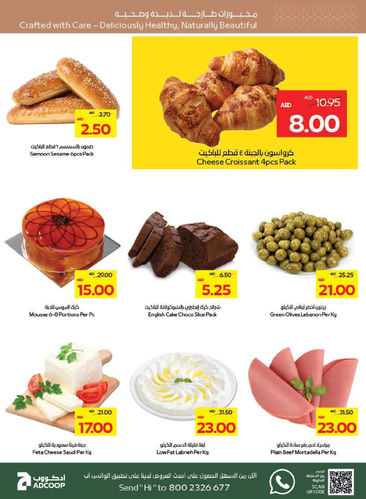 Page 7 in Beauty & Wellness offers at Abu Dhabi coop ADCOOP UAE