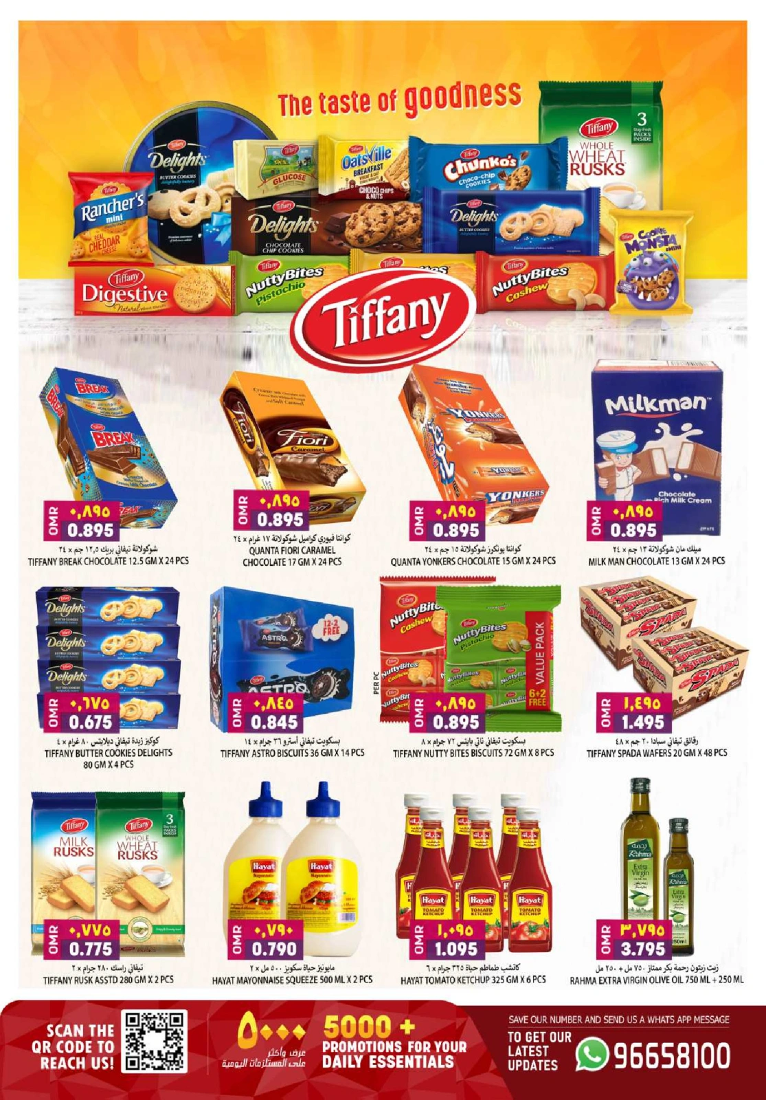 Page 11 dans Offres incroyables chez Hypermarché Al Karama Oman