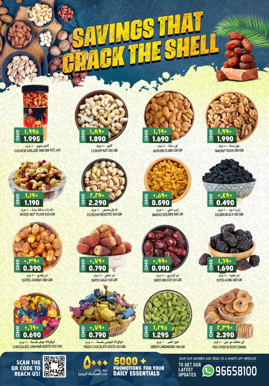 Page 12 dans Offres incroyables chez Hypermarché Al Karama Oman