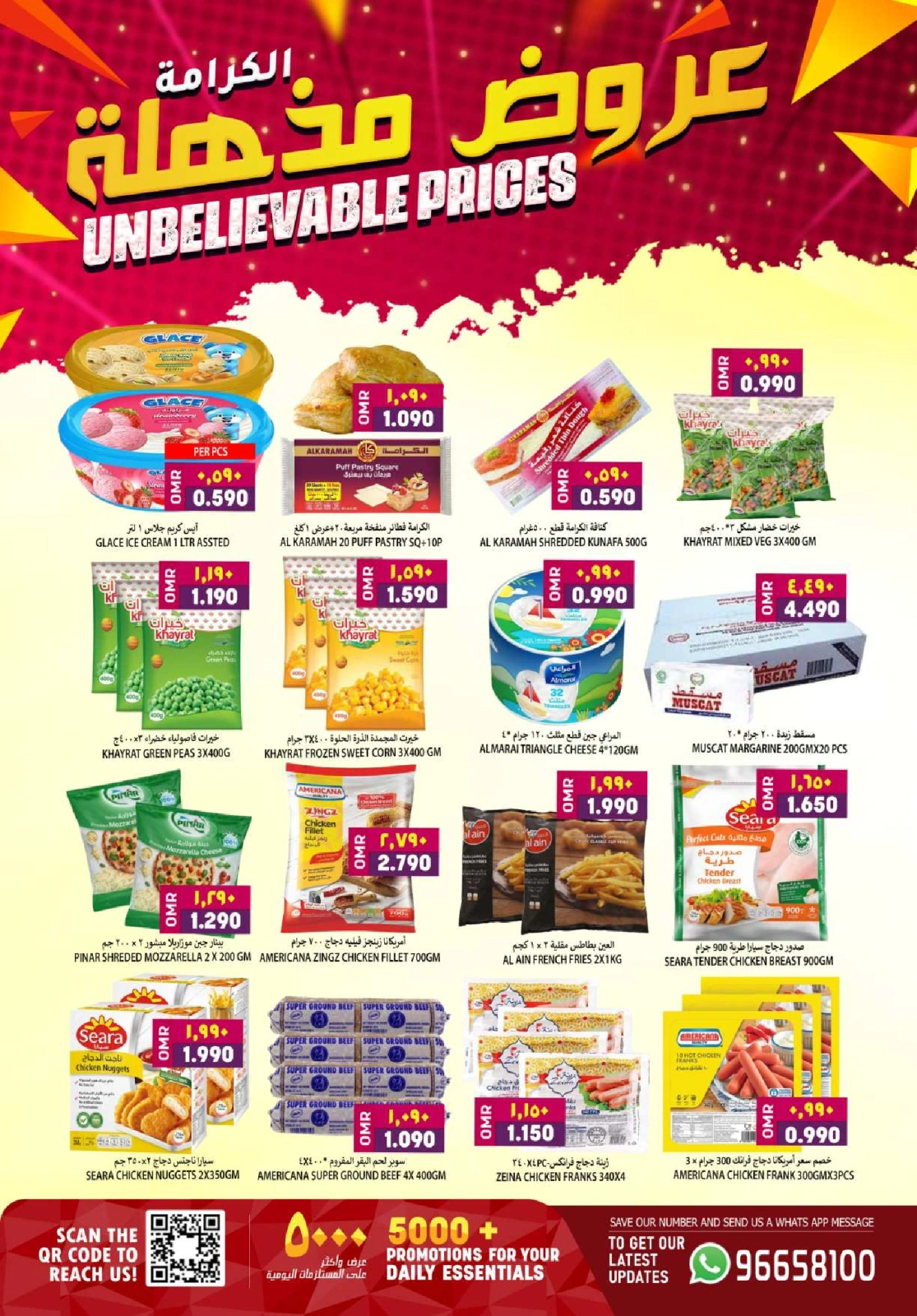Page 5 dans Offres incroyables chez Hypermarché Al Karama Oman