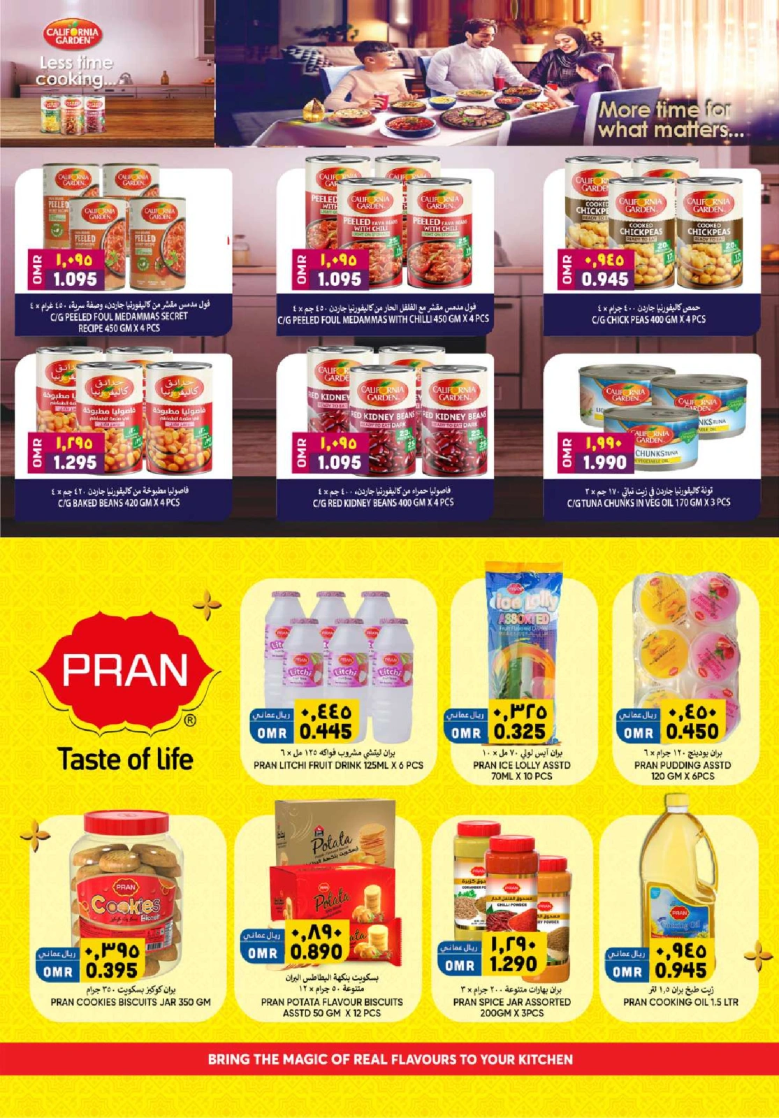 Page 7 dans Offres incroyables chez Hypermarché Al Karama Oman