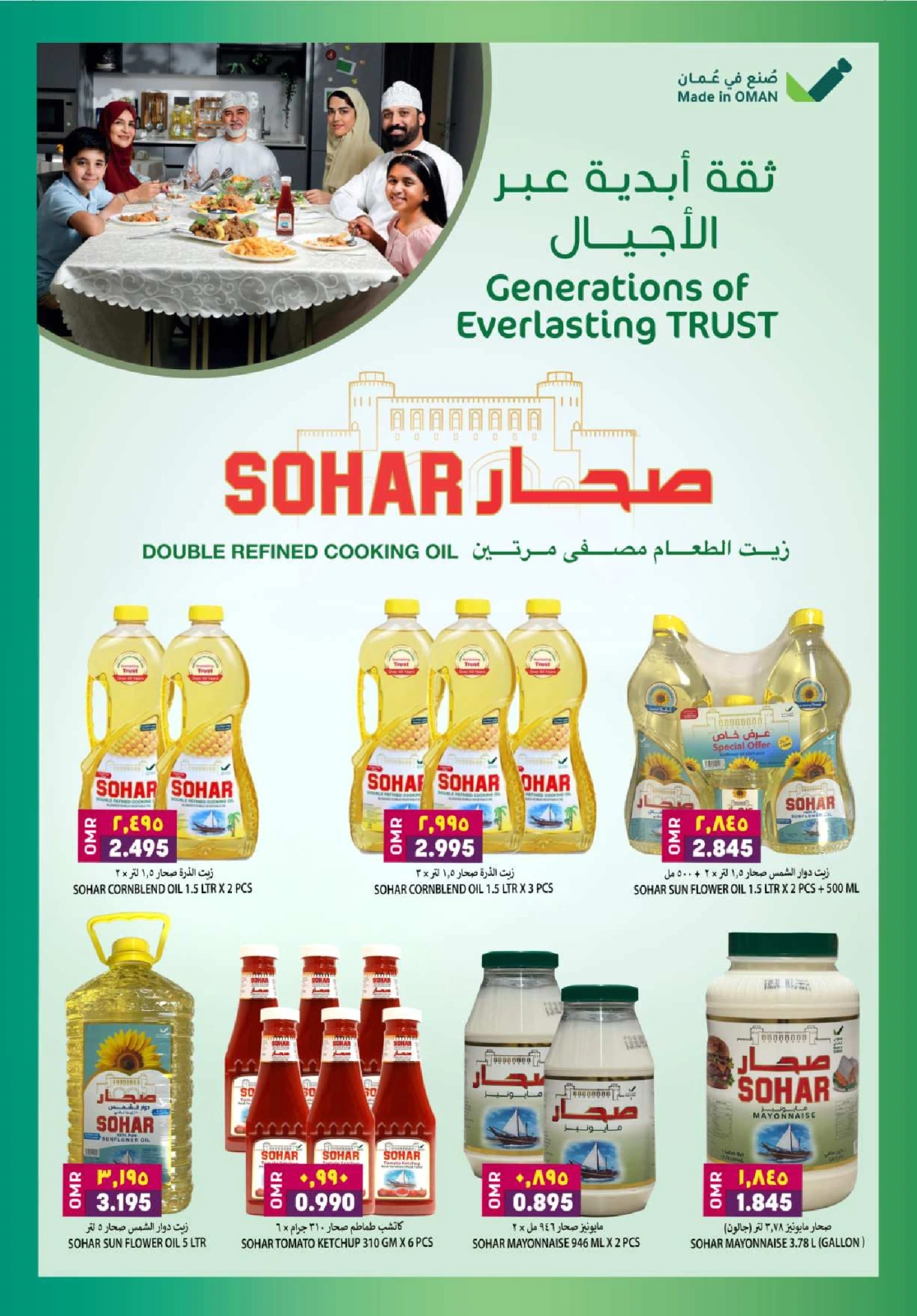 Page 8 dans Offres incroyables chez Hypermarché Al Karama Oman