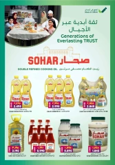 صفحة 8 ضمن العروض المذهلة في الكرامة هايبر ماركت عمان