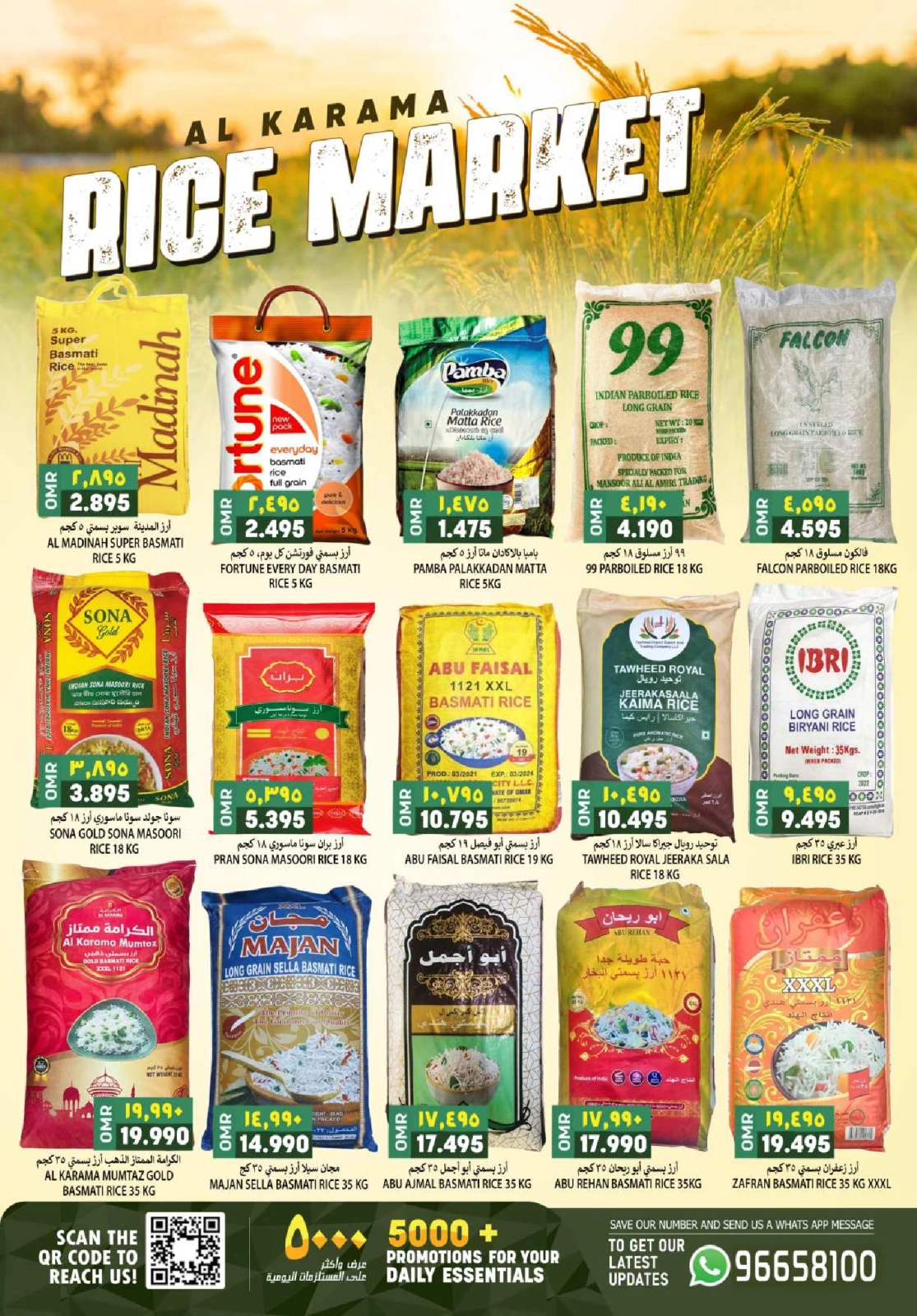 Page 9 dans Offres incroyables chez Hypermarché Al Karama Oman