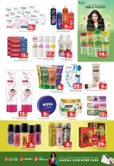 Página 11 en ofertas de verano en Hipermercado Al Madina Emiratos Árabes Unidos