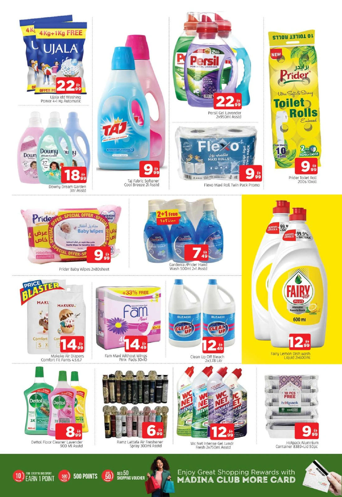 Página 12 en ofertas de verano en Hipermercado Al Madina Emiratos Árabes Unidos