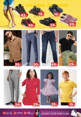 Página 14 en ofertas de verano en Hipermercado Al Madina Emiratos Árabes Unidos