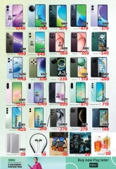 Página 15 en ofertas de verano en Hipermercado Al Madina Emiratos Árabes Unidos