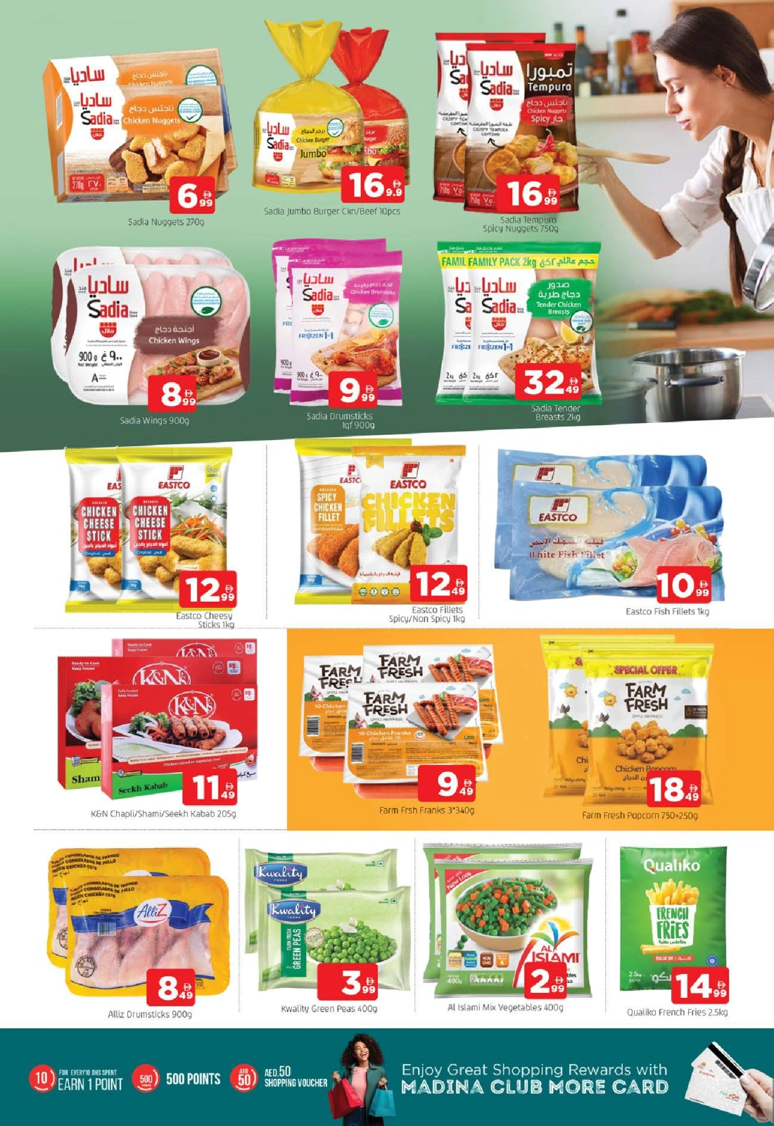 Página 6 en ofertas de verano en Hipermercado Al Madina Emiratos Árabes Unidos