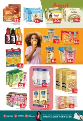 Página 7 en ofertas de verano en Hipermercado Al Madina Emiratos Árabes Unidos
