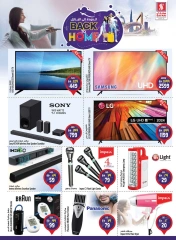 Page 33 in Travel season sales at Safari hypermarket UAE