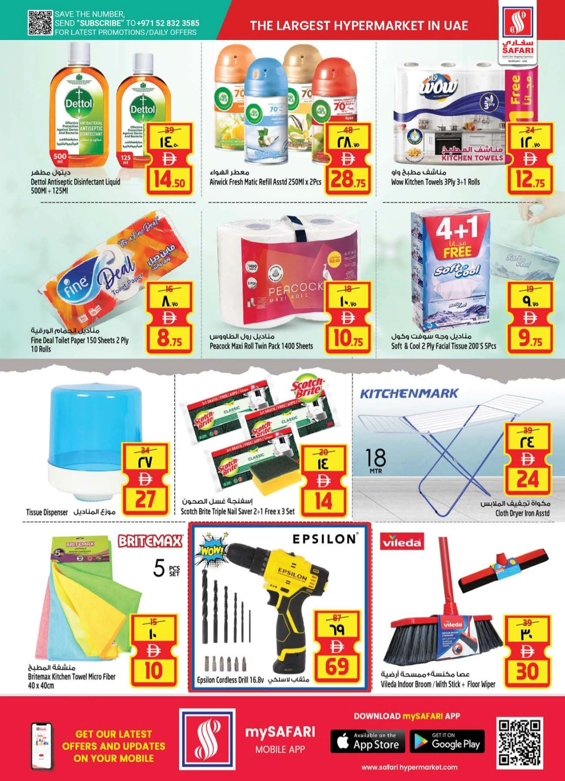 Page 23 in Travel season sales at Safari hypermarket UAE