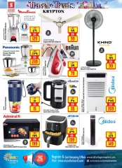 Page 34 in Travel season sales at Safari hypermarket UAE