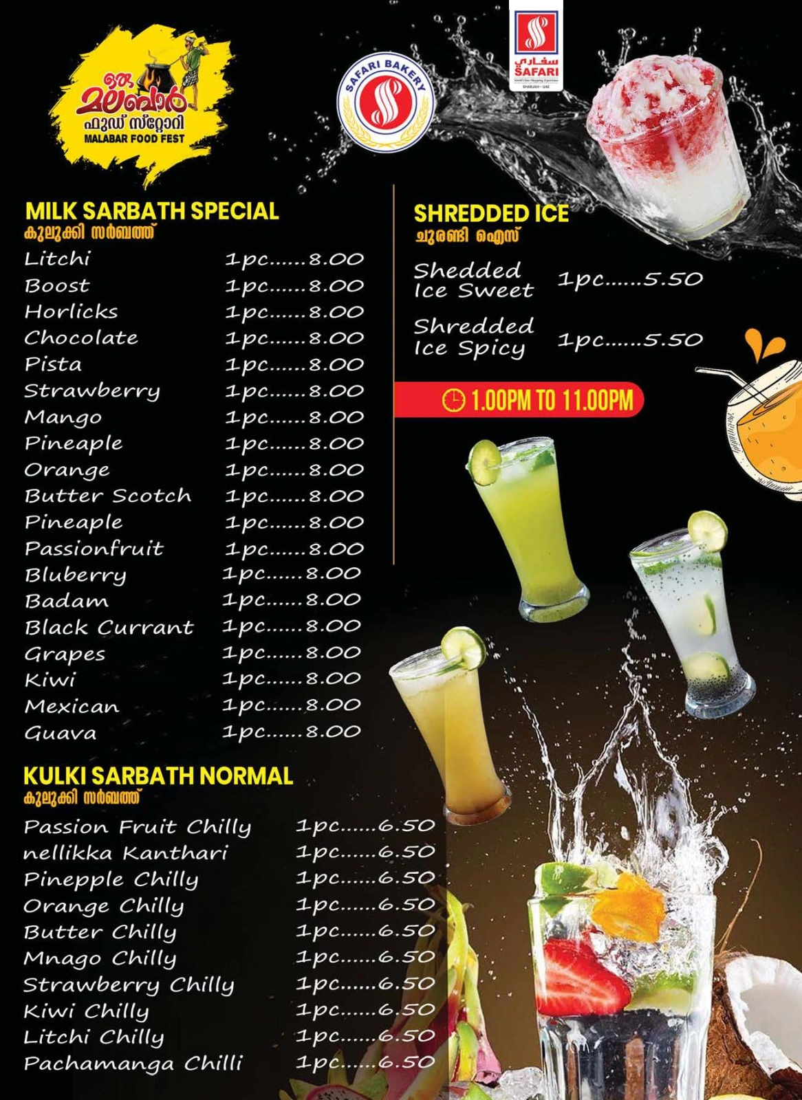 Page 7 in Travel season sales at Safari hypermarket UAE