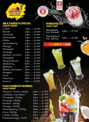 Page 7 in Travel season sales at Safari hypermarket UAE