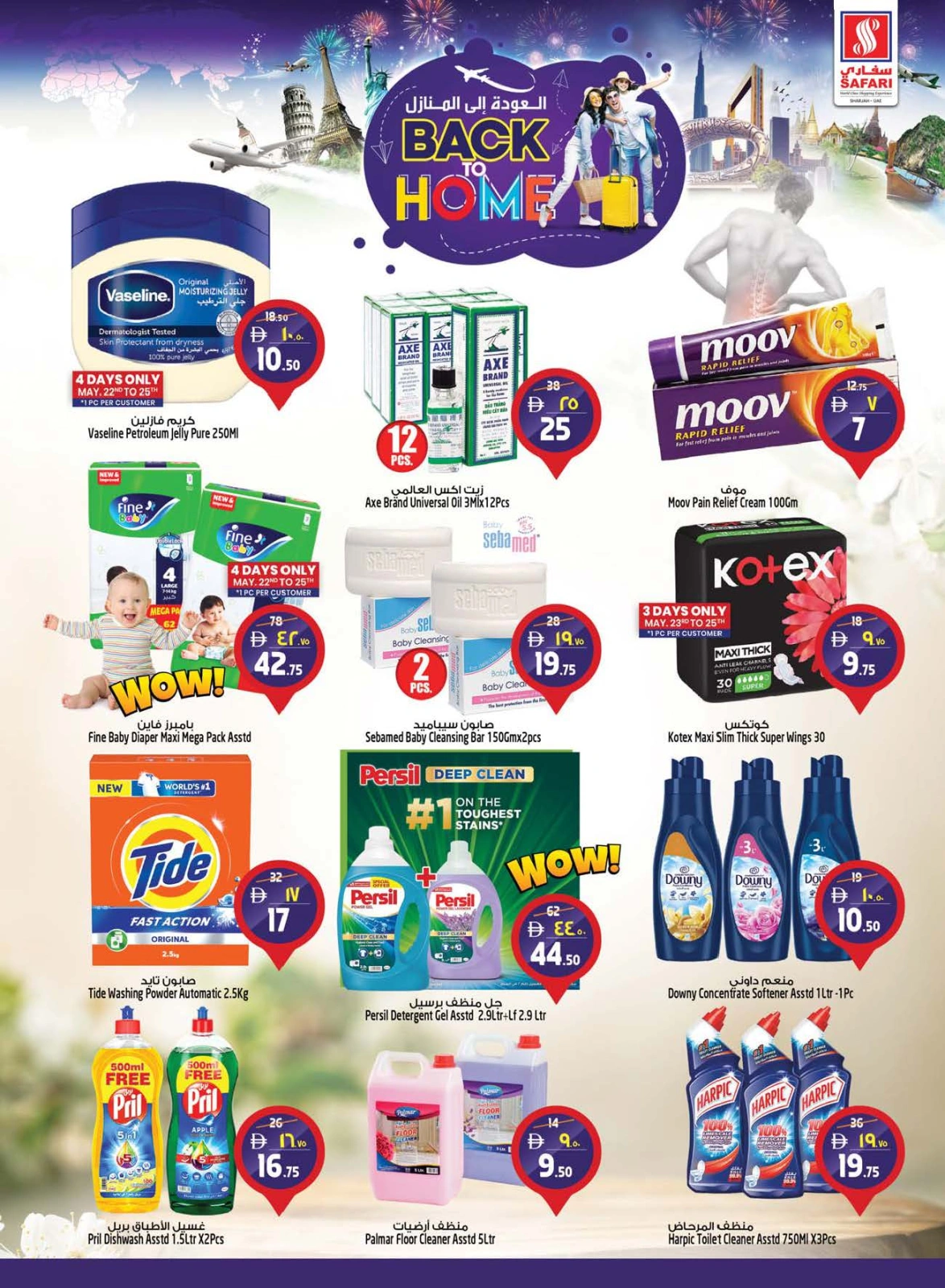 Page 21 in Travel season sales at Safari hypermarket UAE