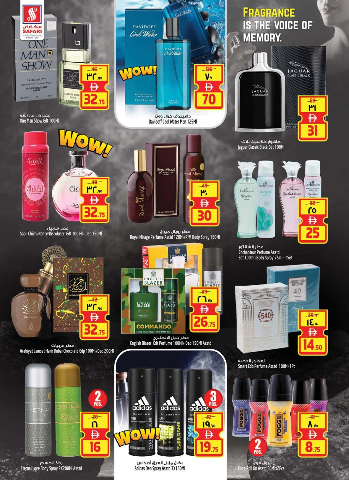 Page 22 in Travel season sales at Safari hypermarket UAE