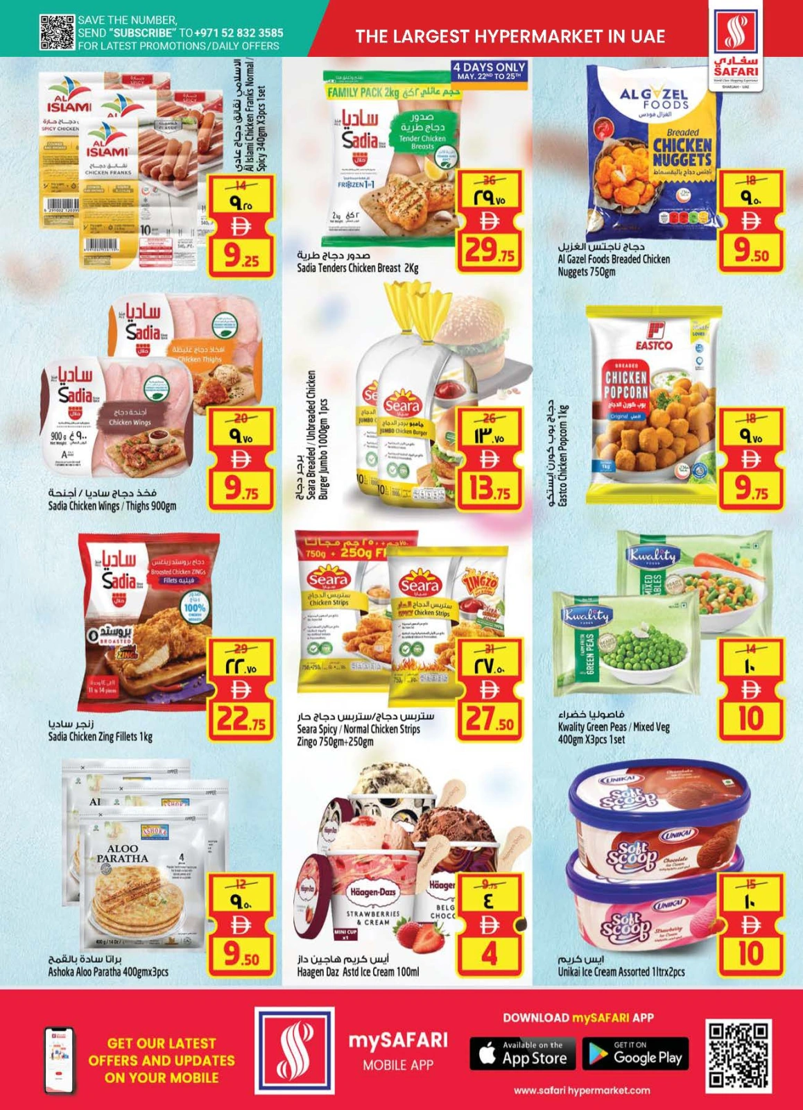 Page 9 in Travel season sales at Safari hypermarket UAE