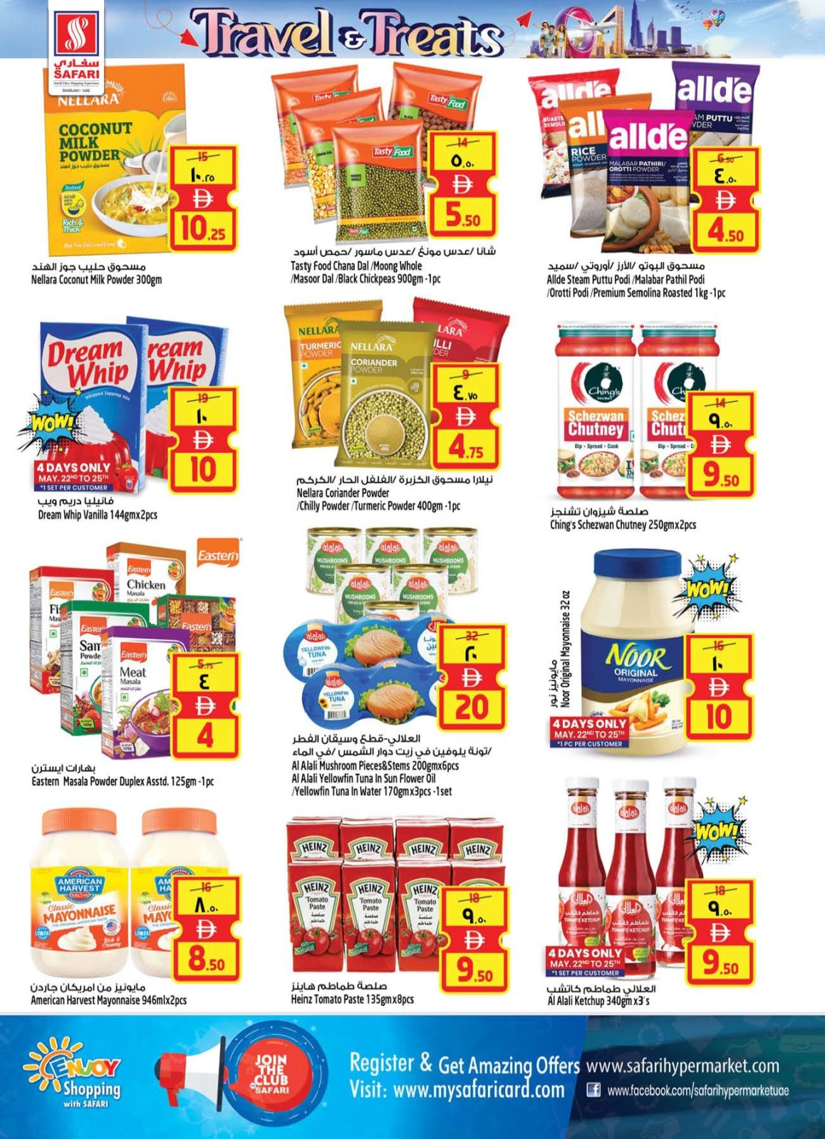 Page 16 in Travel season sales at Safari hypermarket UAE