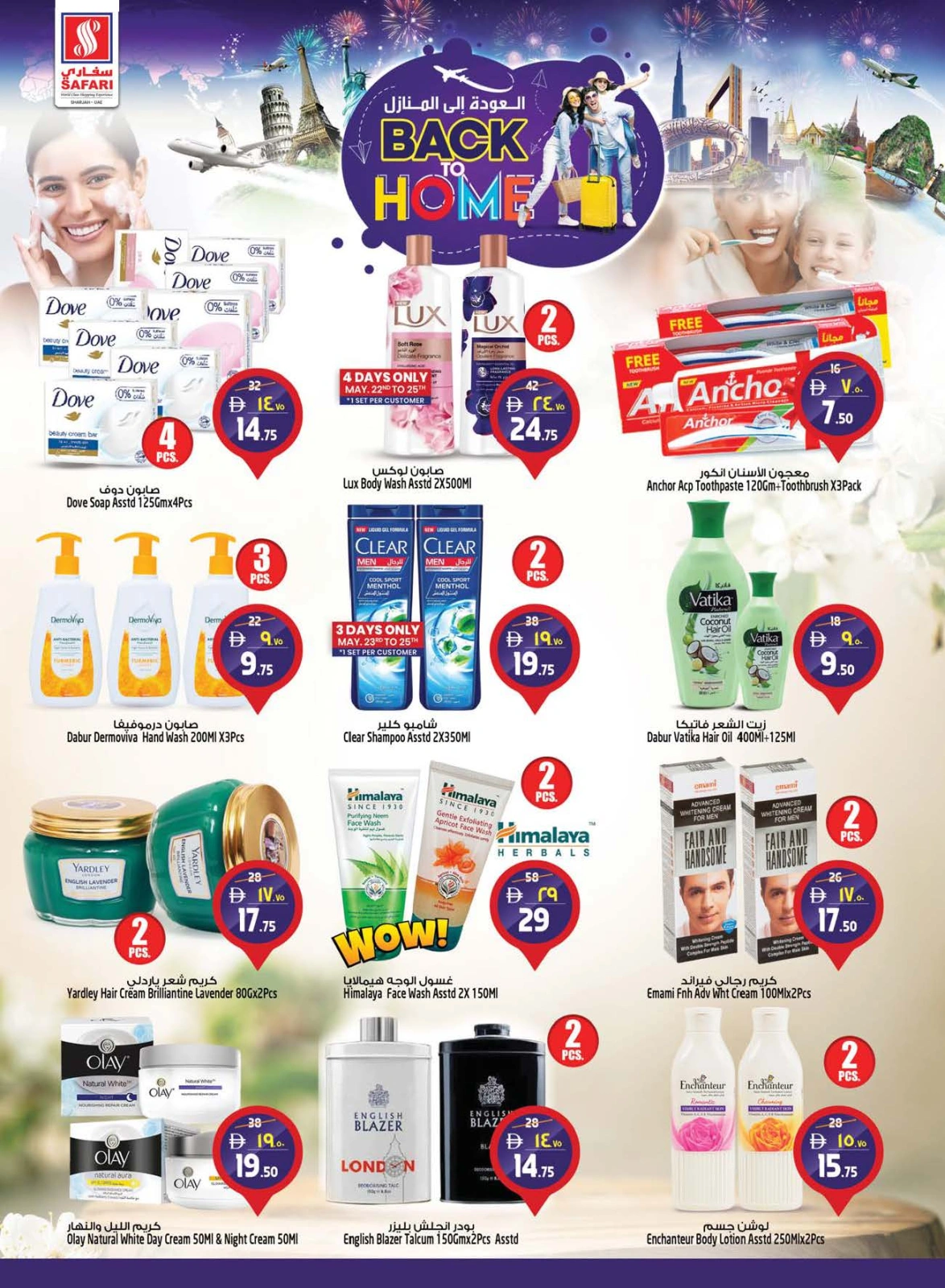 Page 20 in Travel season sales at Safari hypermarket UAE
