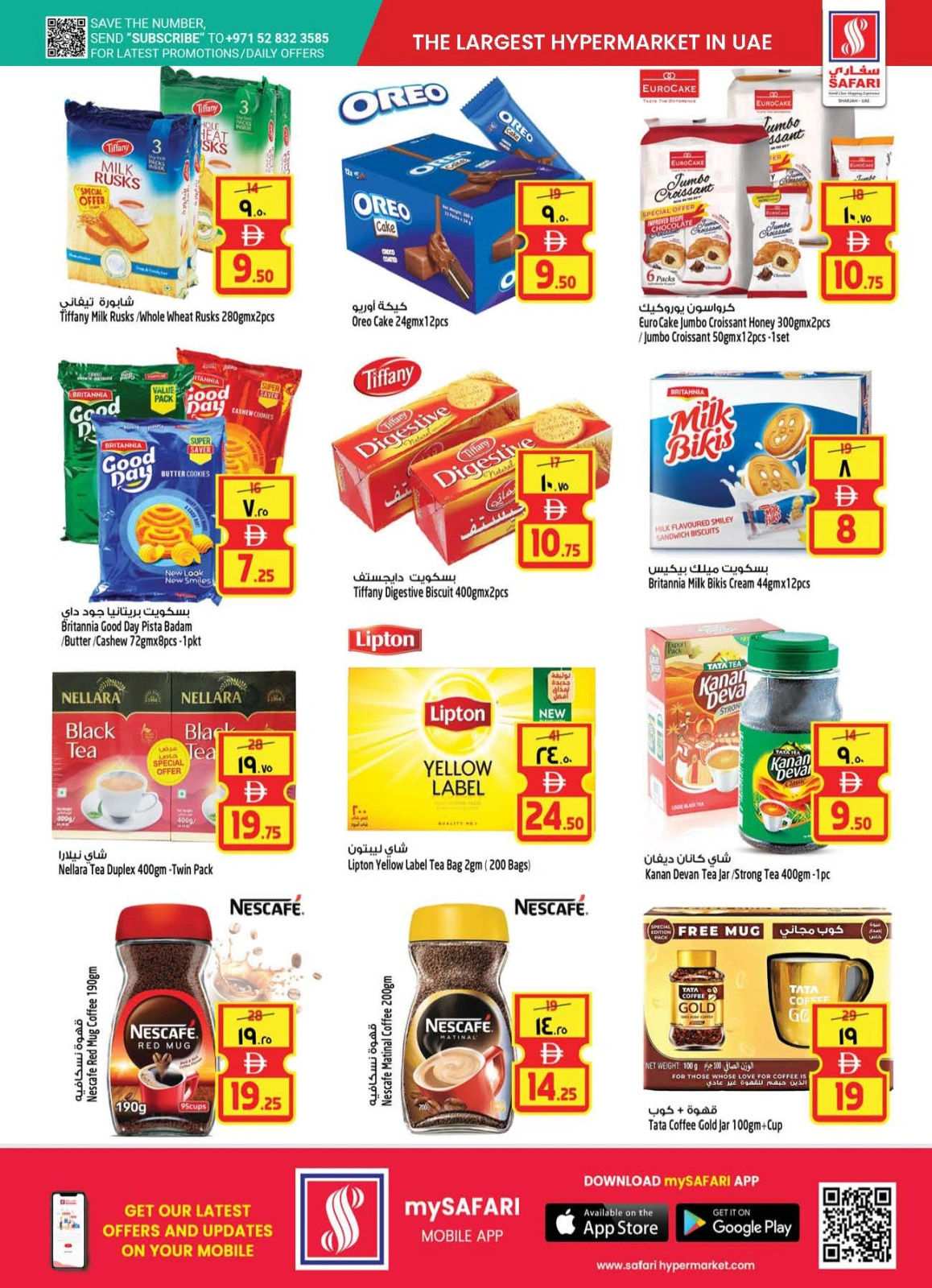 Page 13 in Travel season sales at Safari hypermarket UAE
