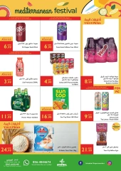 صفحة 5 |مهرجان البحر الأبيض المتوسط لدي إسطنبول سوبر ماركت الإمارات