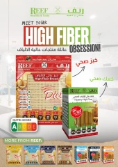 صفحة 11 |مهرجان البحر الأبيض المتوسط لدي إسطنبول سوبر ماركت الإمارات