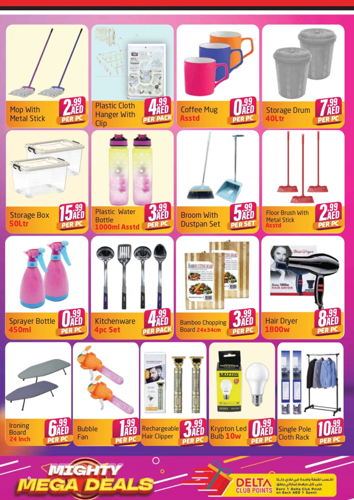 Page 6 in Mega Deals at Delta center UAE